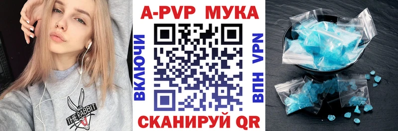 гидра зеркало  Бузулук  Альфа ПВП кристаллы 