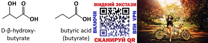 БУТИРАТ BDO blacksprut tor Бузулук
