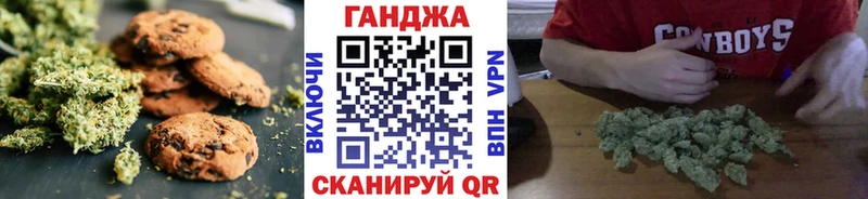 наркота OMG ссылки Еда ТГК марихуана Бузулук