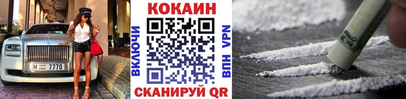 наркотики  Бузулук  гидра вход  КОКАИН 99% 
