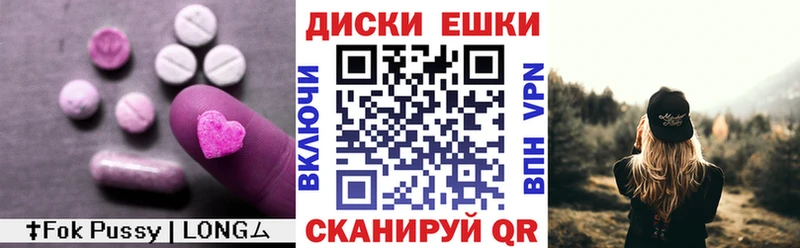 Ecstasy MDMA  даркнет формула  Бузулук 