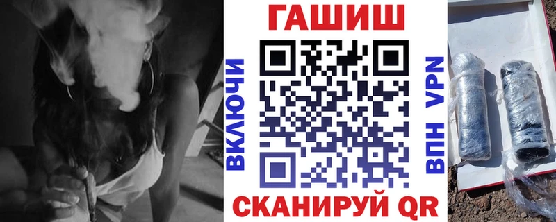 купить   Бузулук  Гашиш убойный 