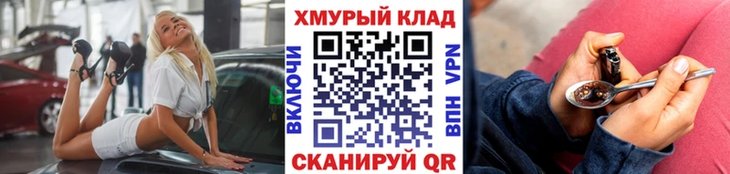 Героин белый  omg ССЫЛКА  Бузулук 
