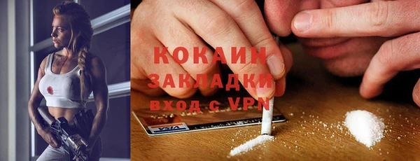 не бодяженный Балабаново