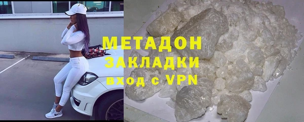 таблы Белокуриха