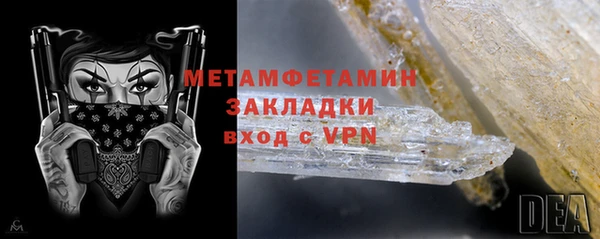 таблы Белокуриха