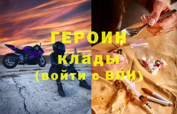 дживик Белоозёрский