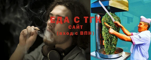 стаф Беломорск