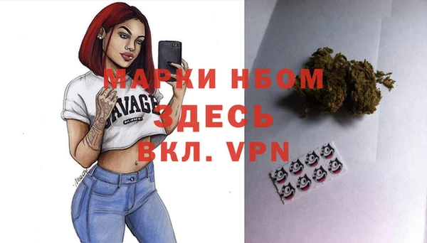 таблы Белокуриха