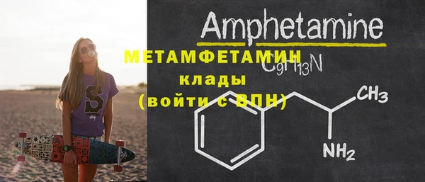 таблы Белокуриха