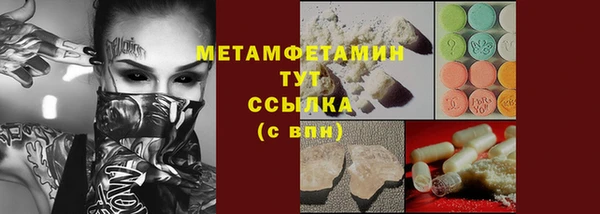 таблы Белокуриха