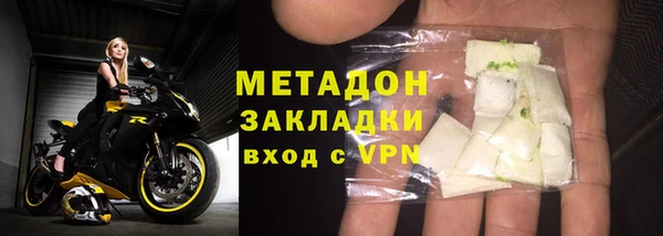 стаф Беломорск