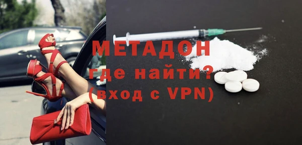 стаф Беломорск