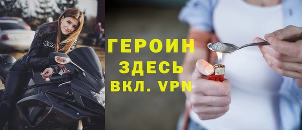 таблы Белокуриха