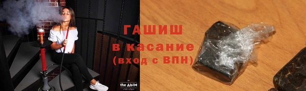 стаф Беломорск