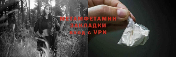 таблы Белокуриха