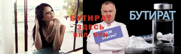 таблы Белокуриха