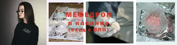 стаф Беломорск