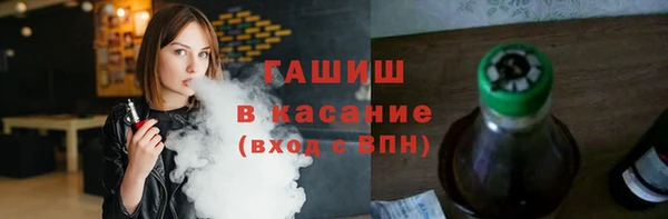 мескалин Балахна