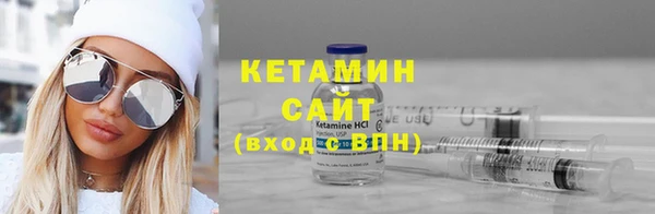таблы Белокуриха