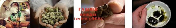 таблы Белокуриха