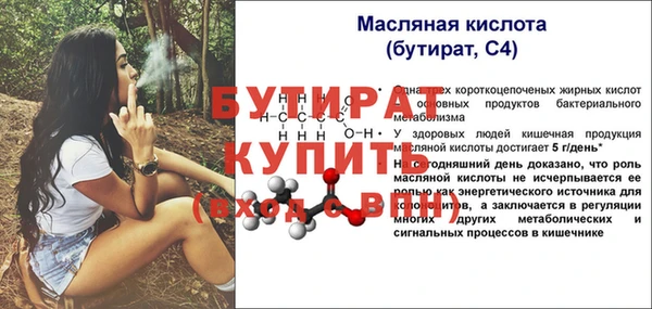 стаф Беломорск