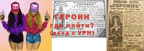 мескалин Балахна