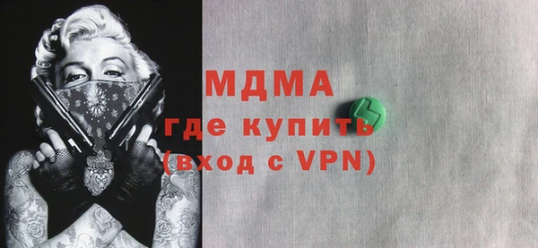 мескалин Балахна