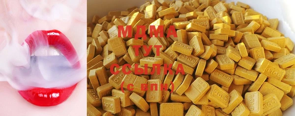 таблы Белокуриха