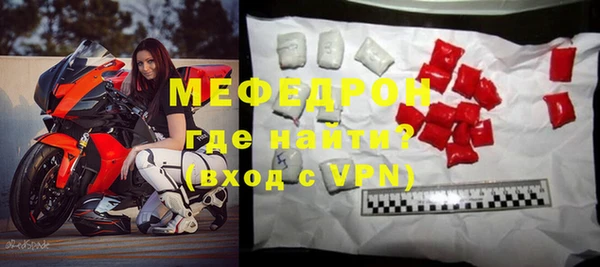 стаф Беломорск