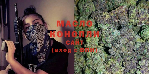 стаф Беломорск
