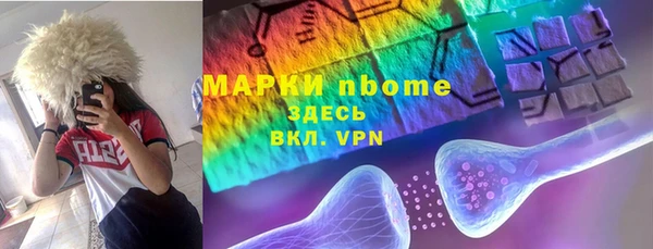 стаф Беломорск