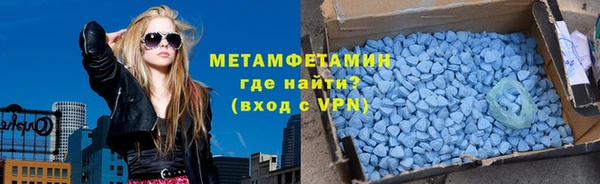 скорость mdpv Баксан