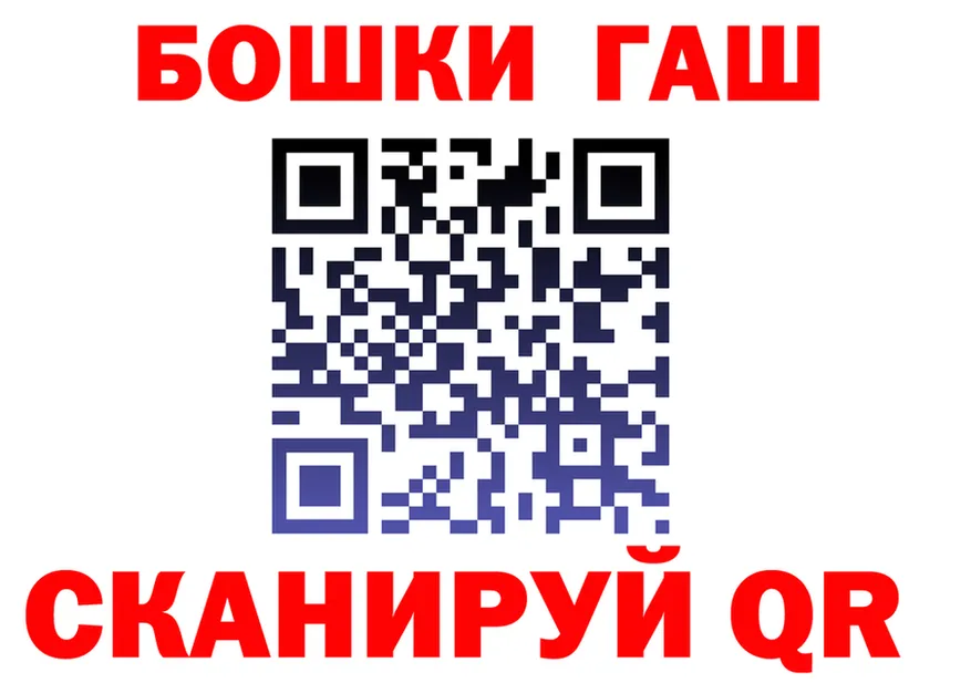 ГЕРОИН Heroin как зайти shop kraken Бузулук