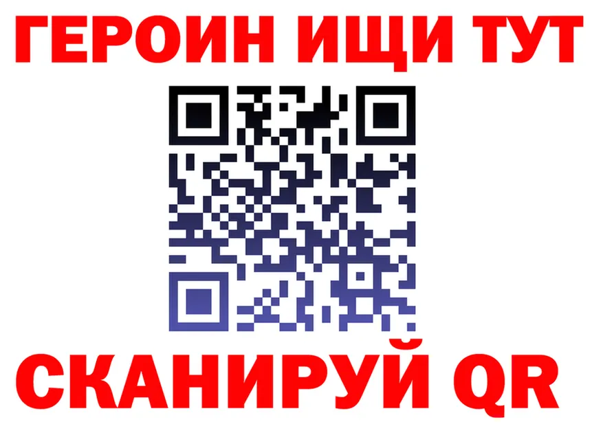 А ПВП Crystall tor это OMG Бузулук