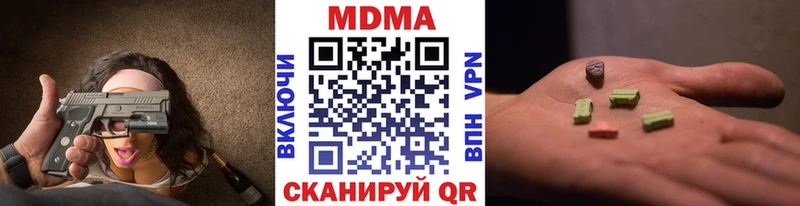 MDMA crystal  Бузулук 
