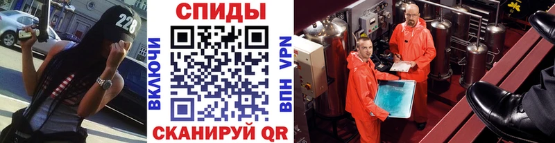 Метамфетамин Декстрометамфетамин 99.9% Бузулук