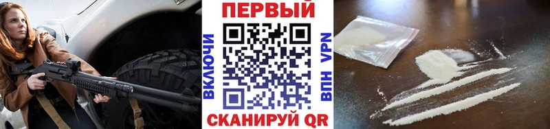 Первитин Methamphetamine  сколько стоит  Бузулук 
