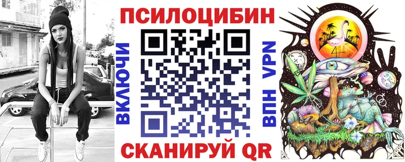 Галлюциногенные грибы ЛСД  Бузулук 